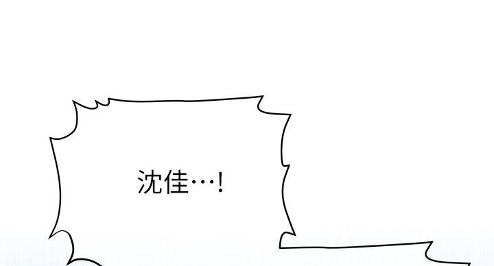 第62话86
