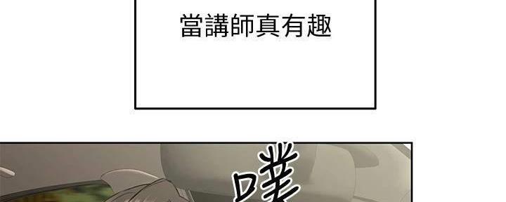 第23话88