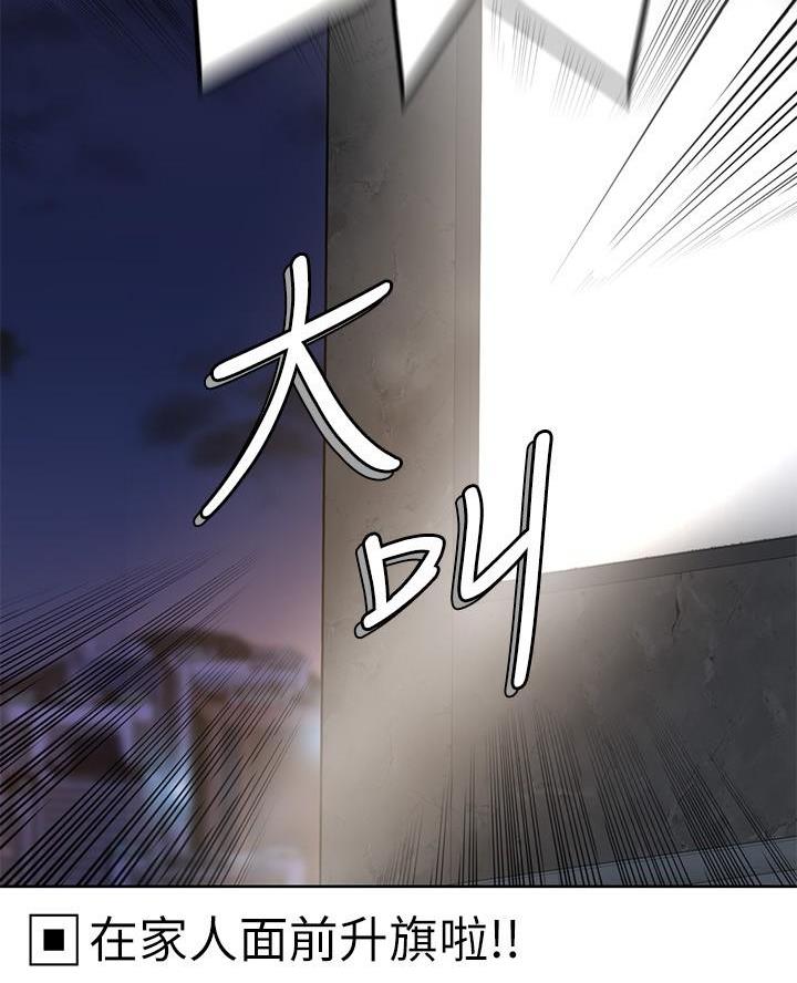 第83话60
