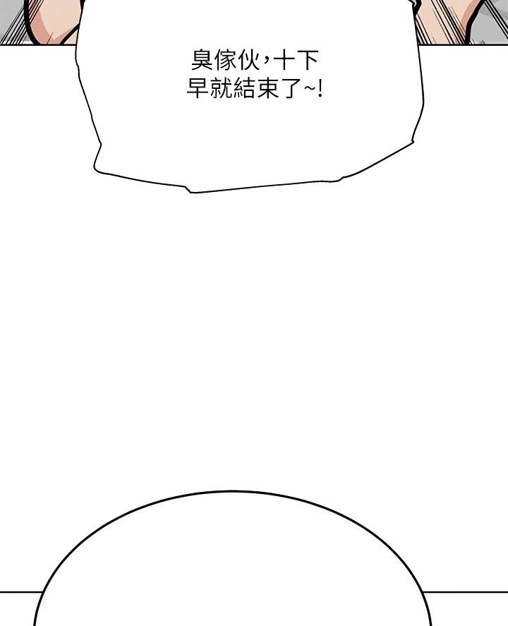 第78话53