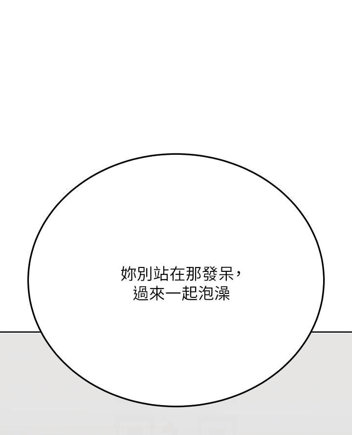 第82话37