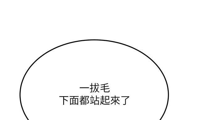 第65话25