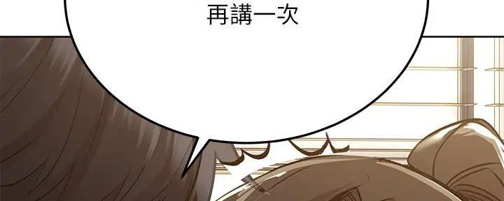 第53话106