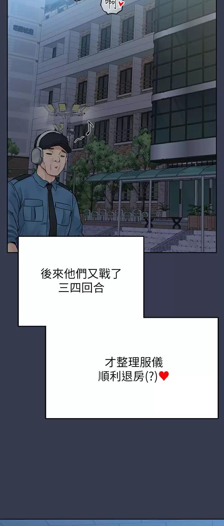 第138话13