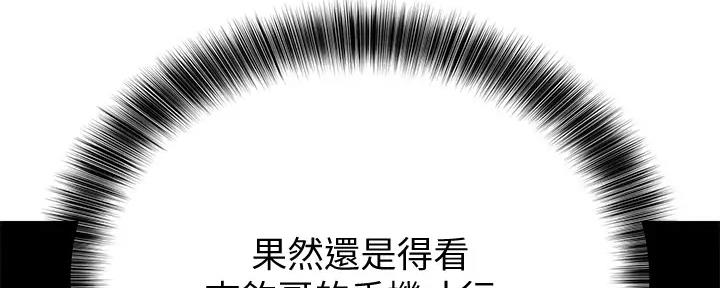 第21话129
