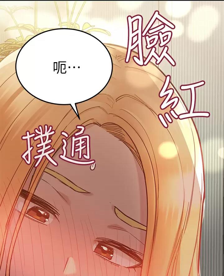 第127话33