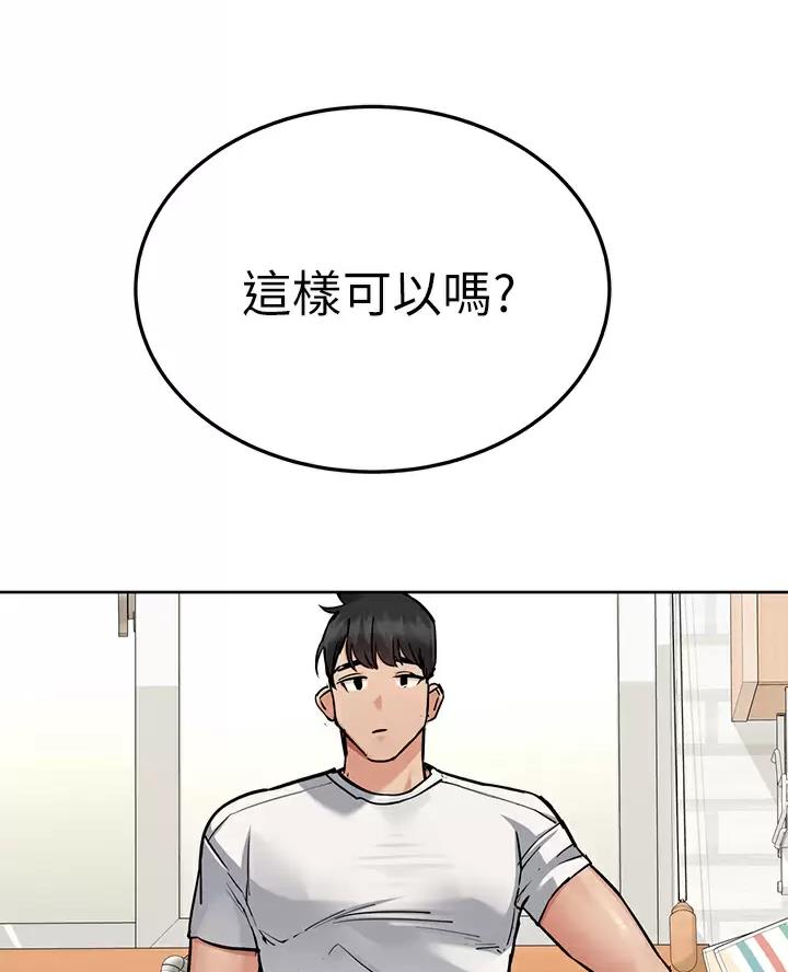 第126话32