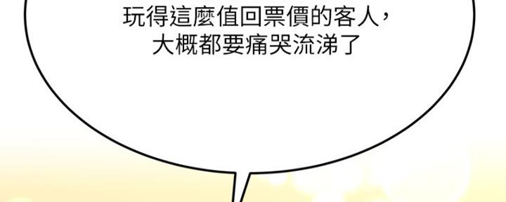 第58话210