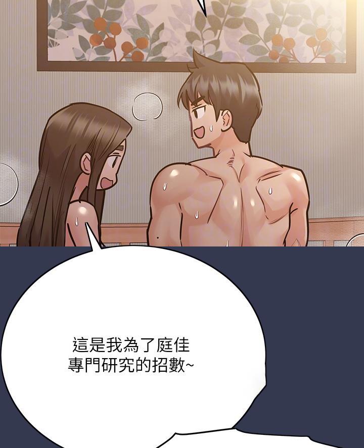 第105话7