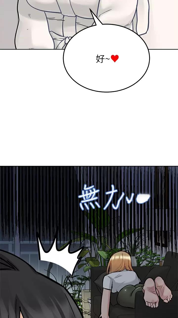 第135话7