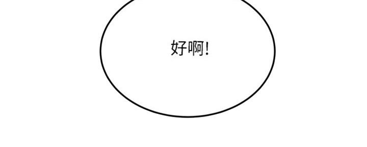 第58话93