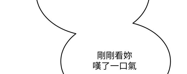 第7话81