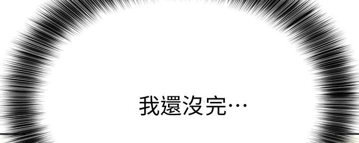第29话121