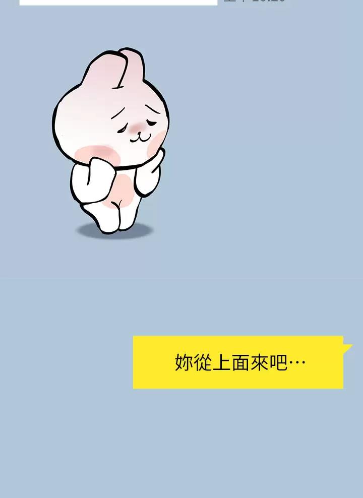 第128话45