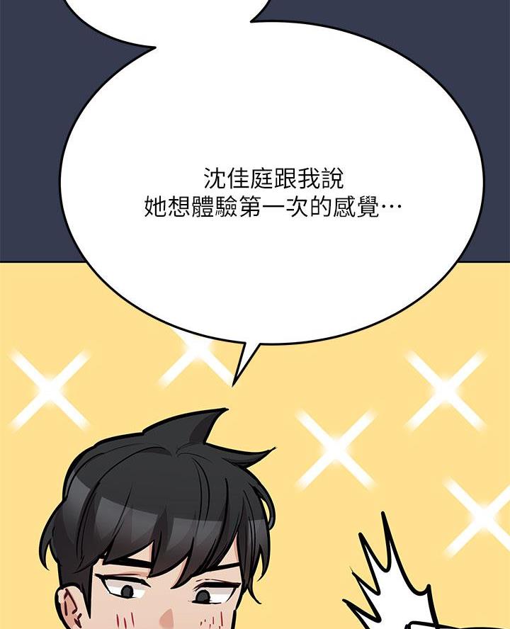 第98话42