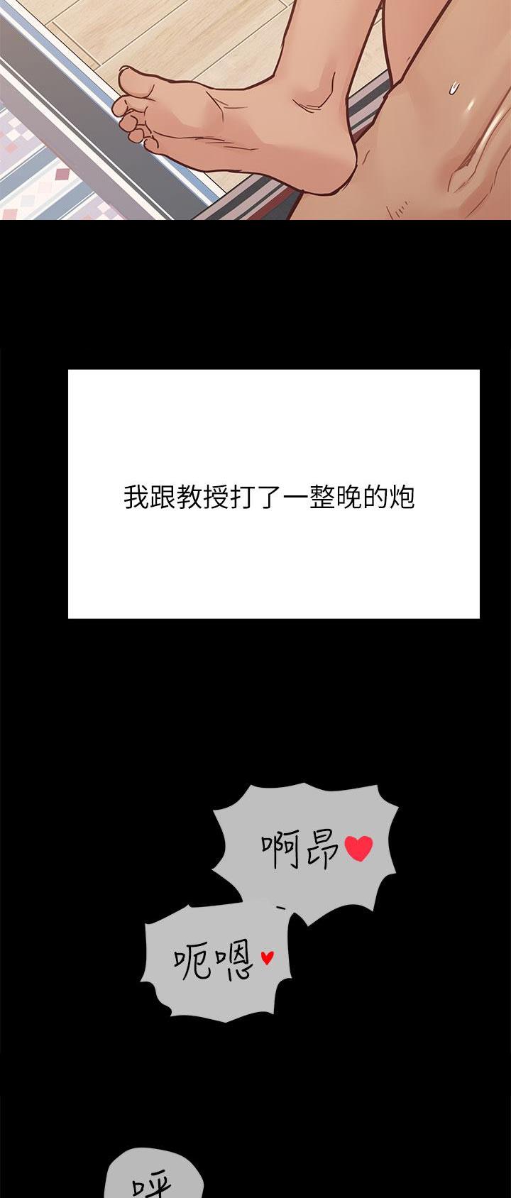 第146话15