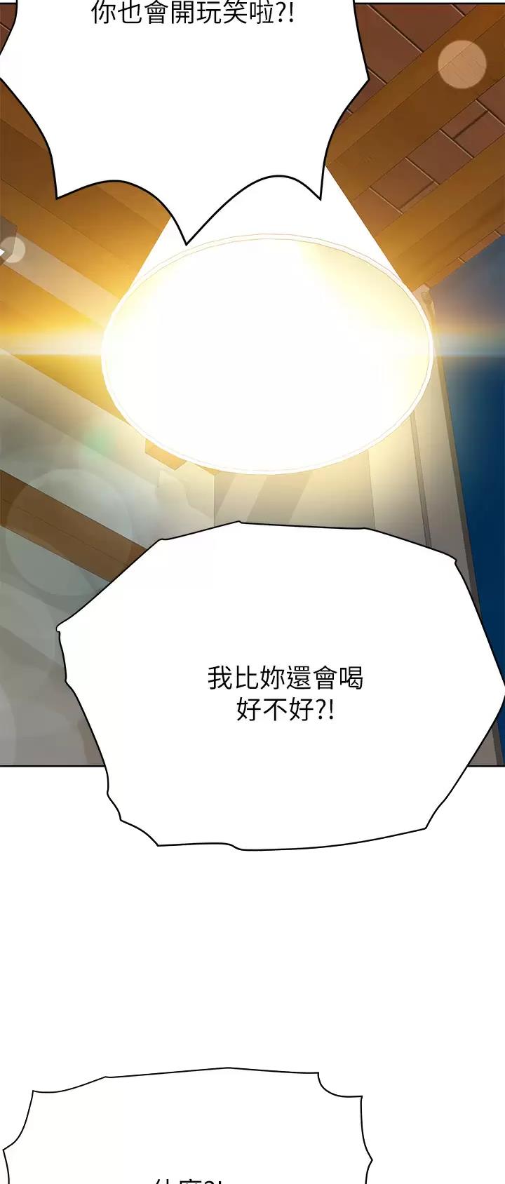 第141话21