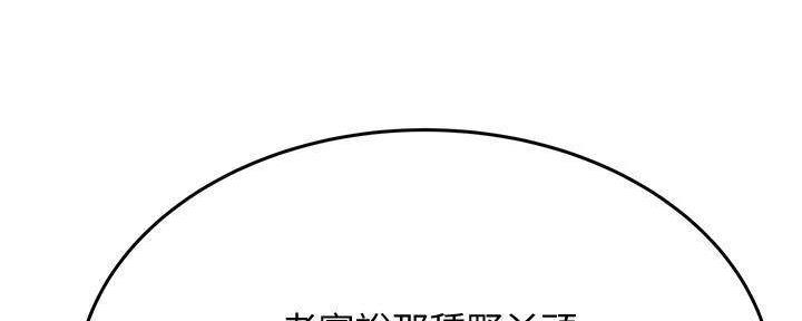 第57话185