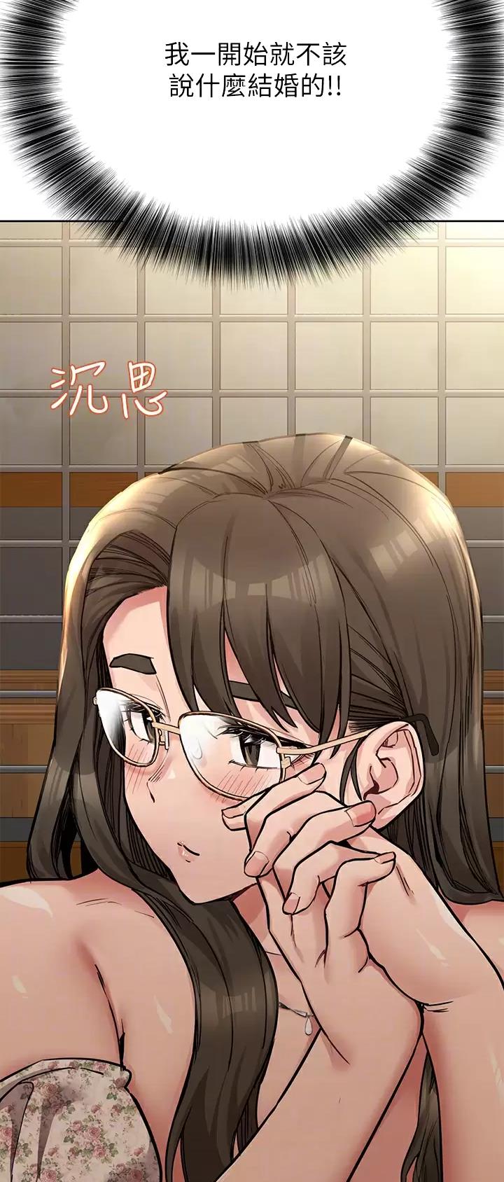 第141话4