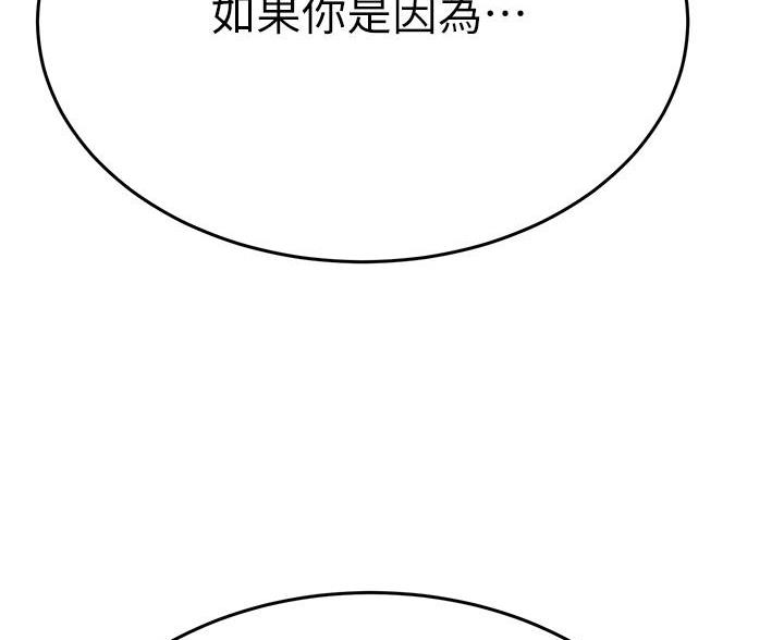 第111话50