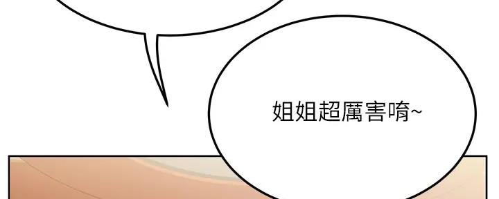 第30话148