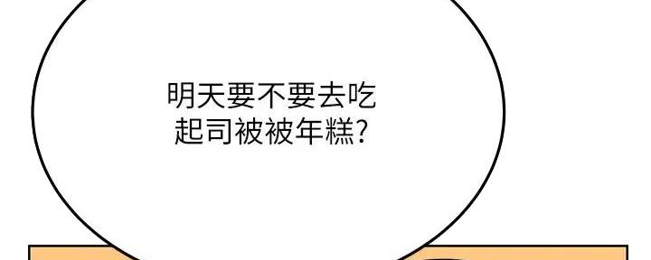第44话131