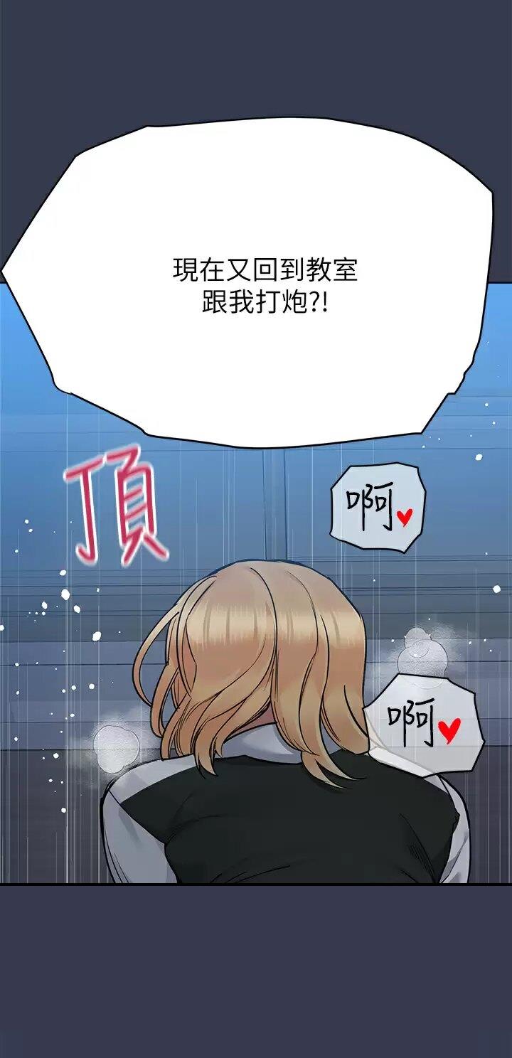 第137话22