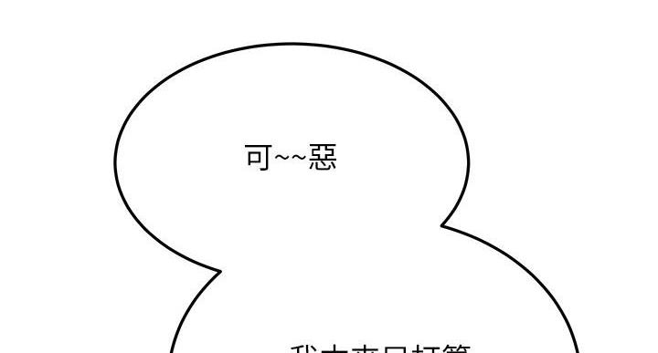 第61话116