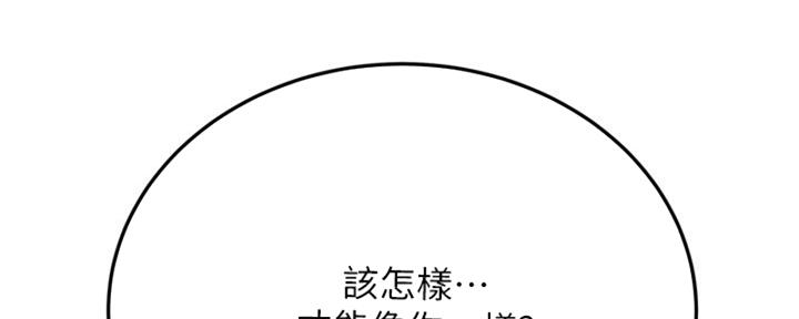 第58话57