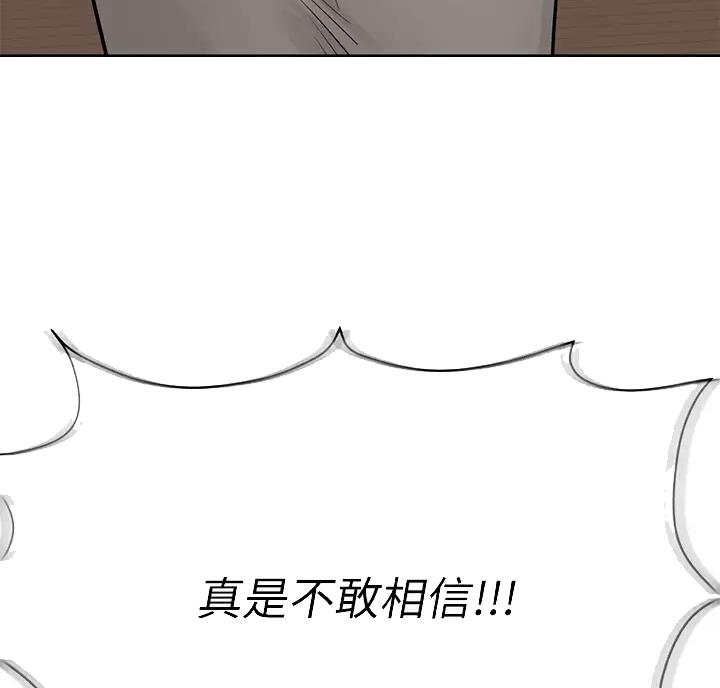 第121话16