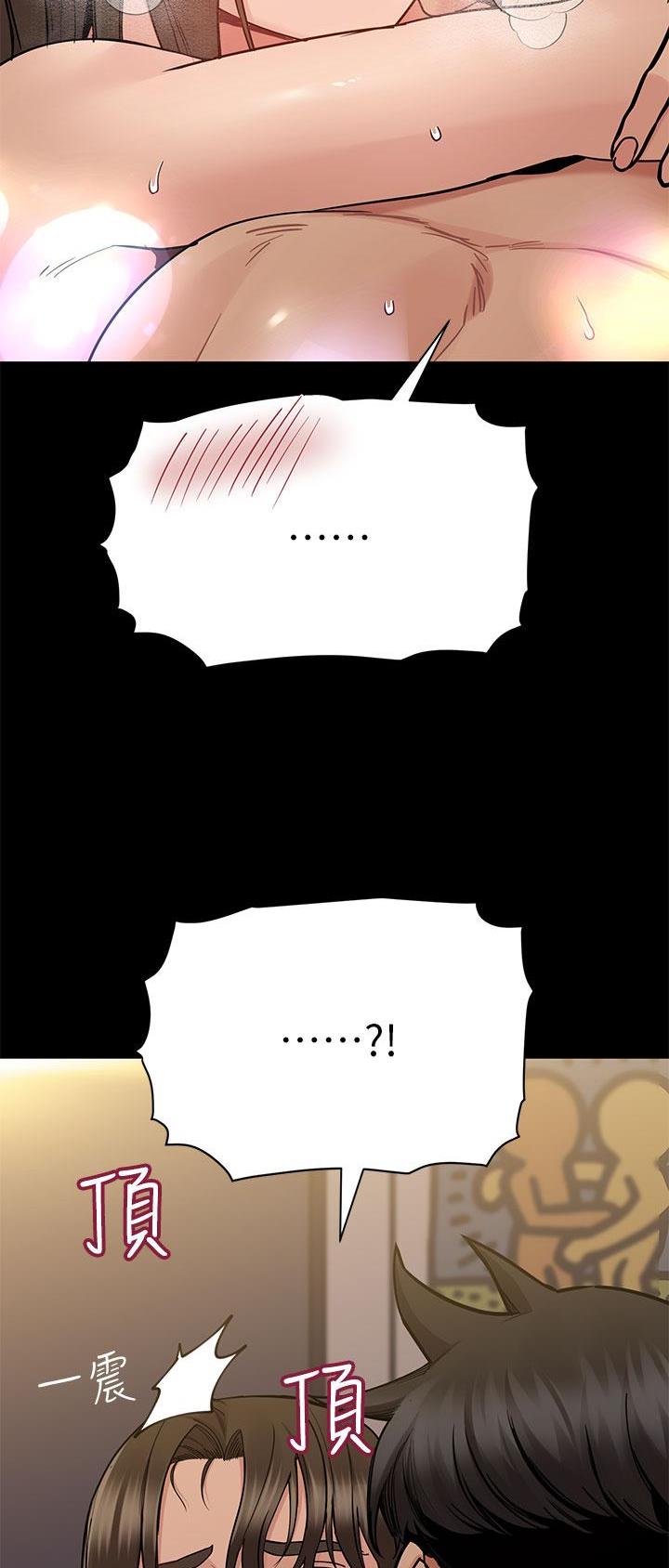 第146话13