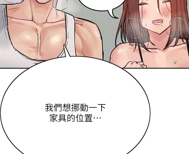 第110话33