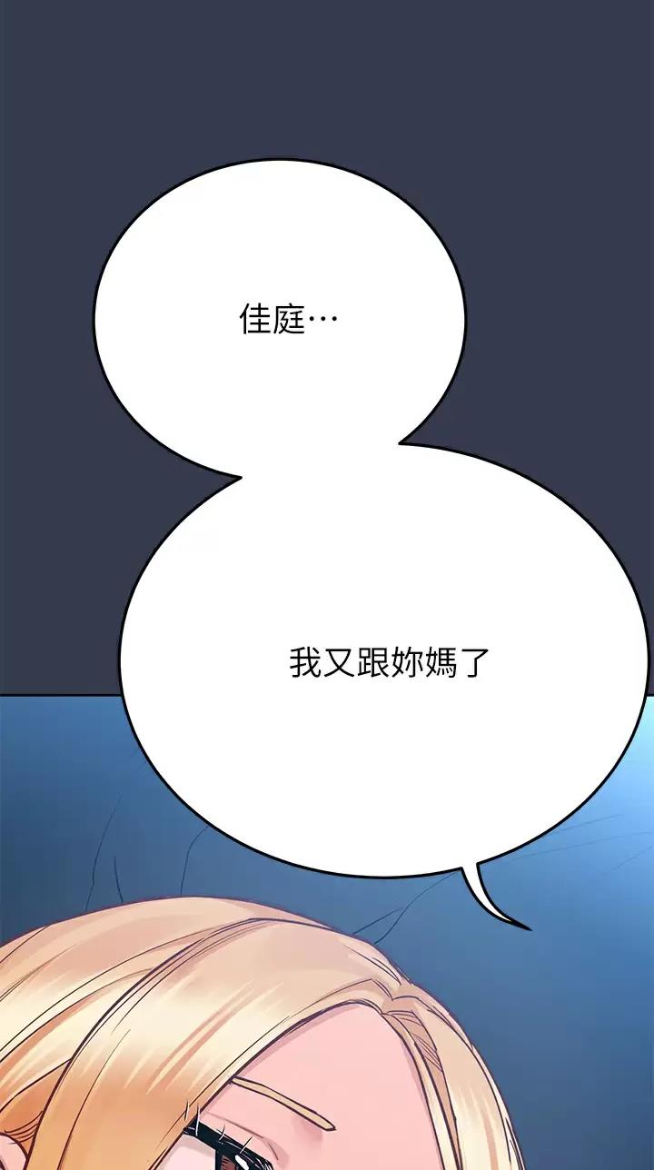 第136话22