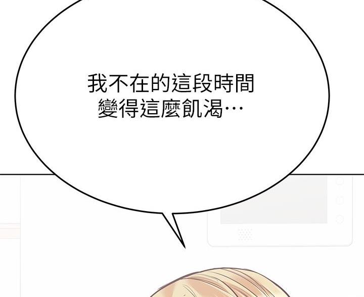 第111话51
