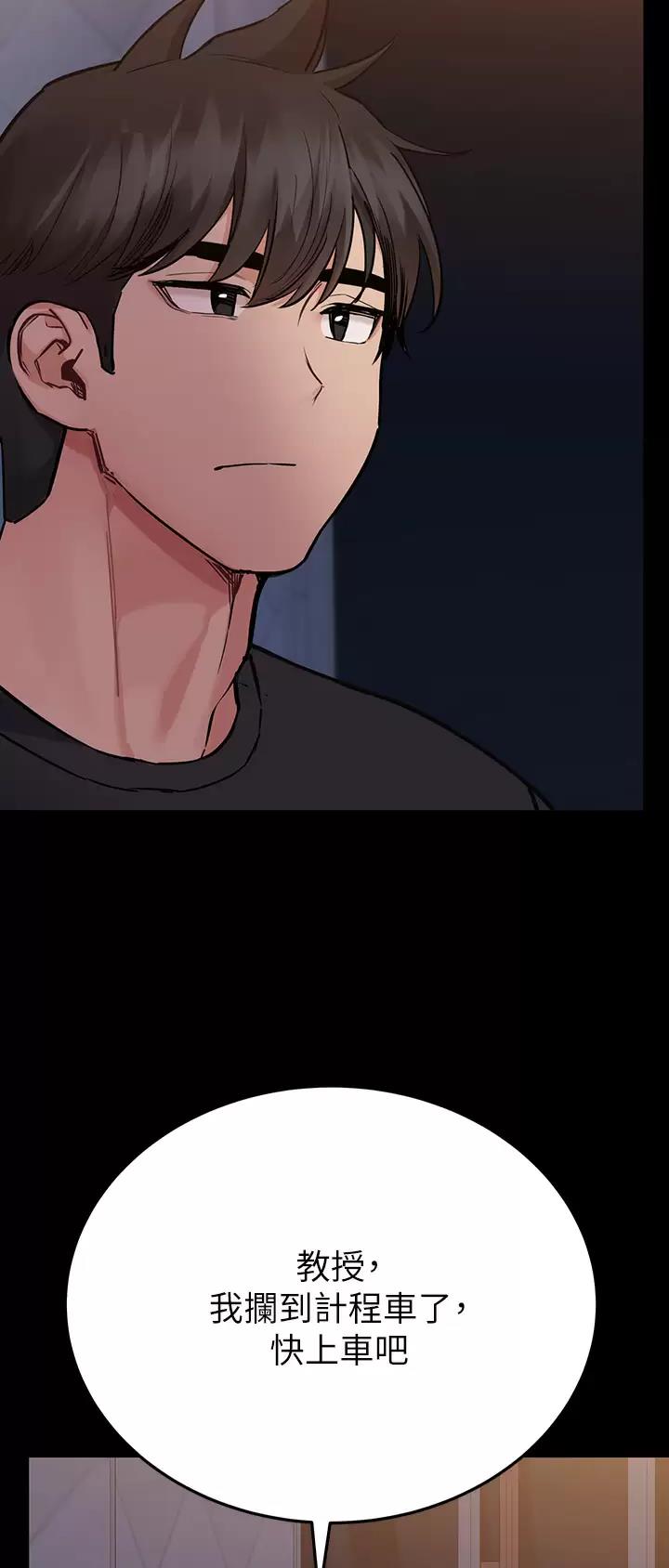 第142话13