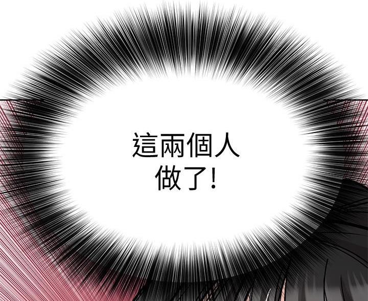 第73话104