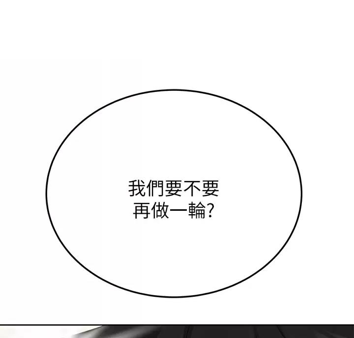第122话51