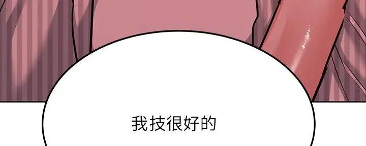 第40话152