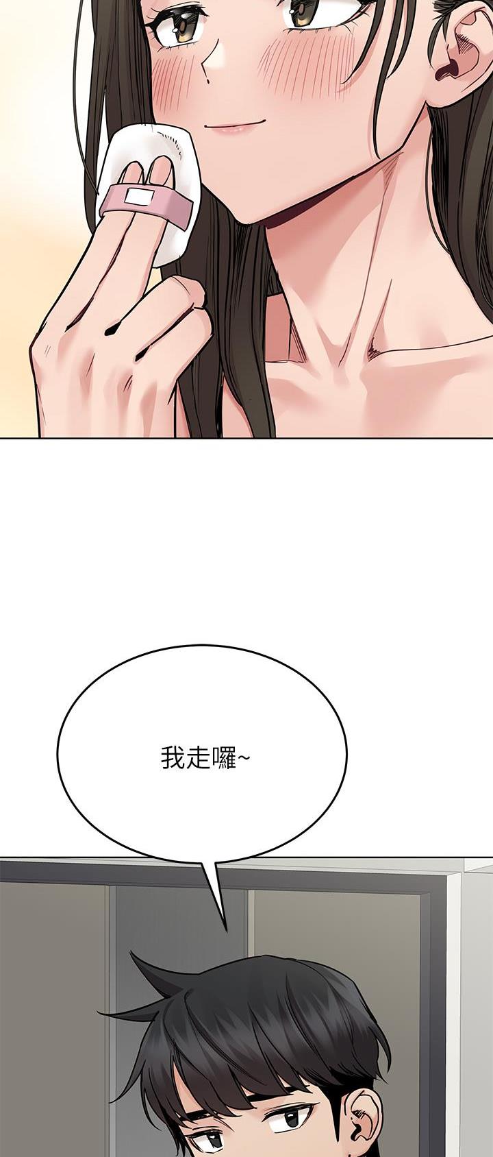 第146话33
