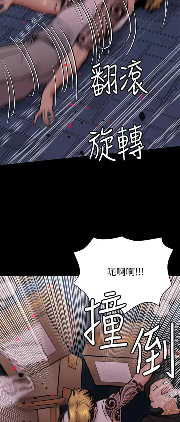 第142话6