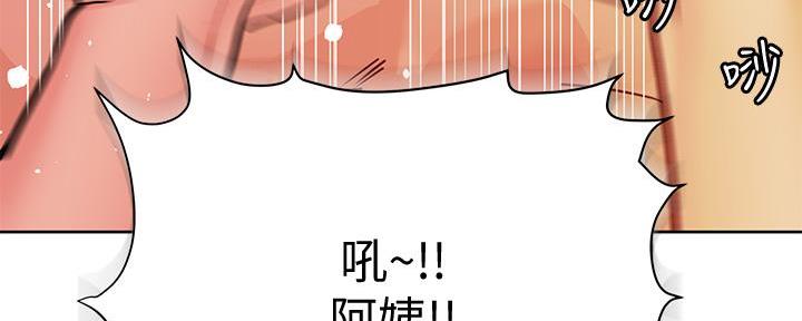 第29话77
