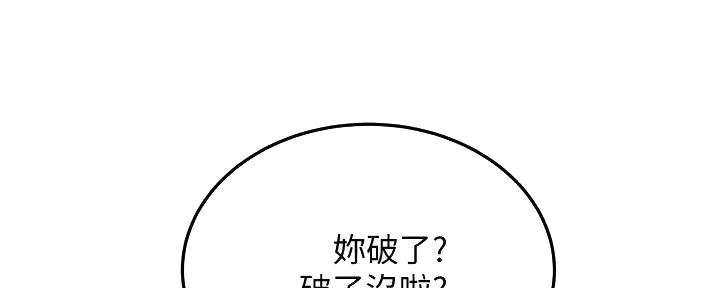 第52话82