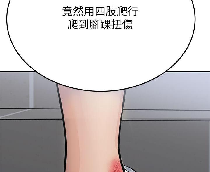 第114话80