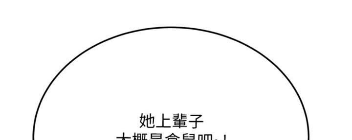 第58话20