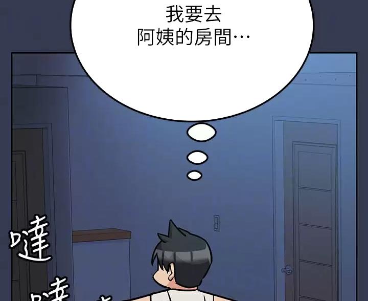 第118话5