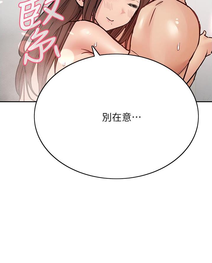 第85话46