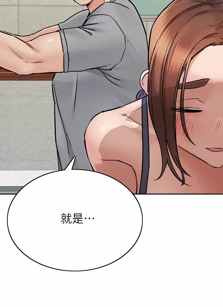 第132话20