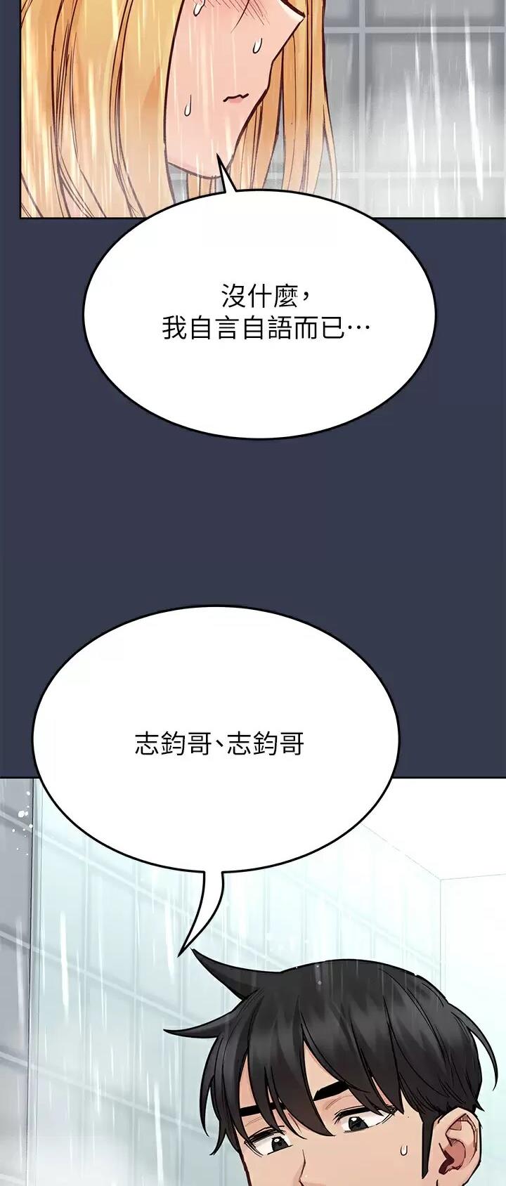 第138话35
