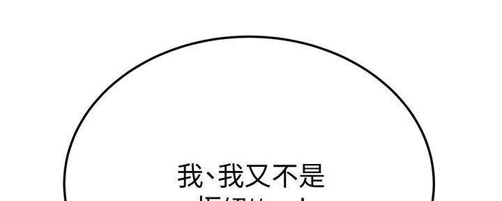 第25话117