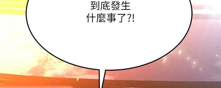 第33话73